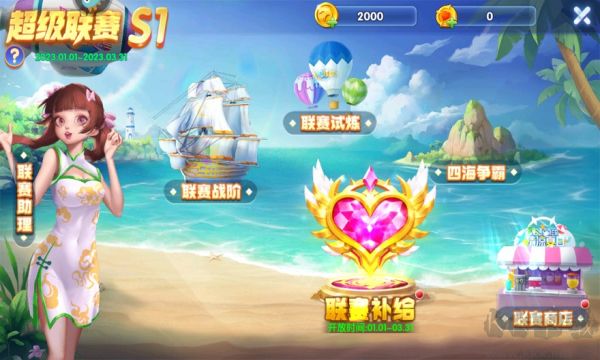 大神捕魚億炮版