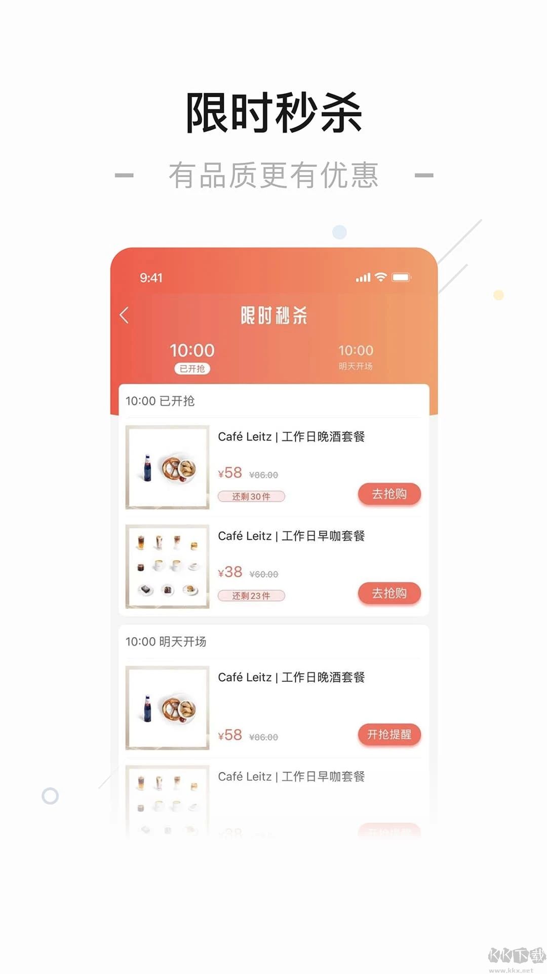 一點(diǎn)萬象APP安卓版