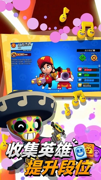 2023荒野亂斗國際服最新版