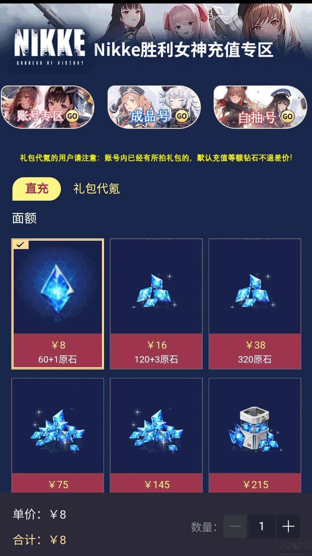 bigplayers官方正版