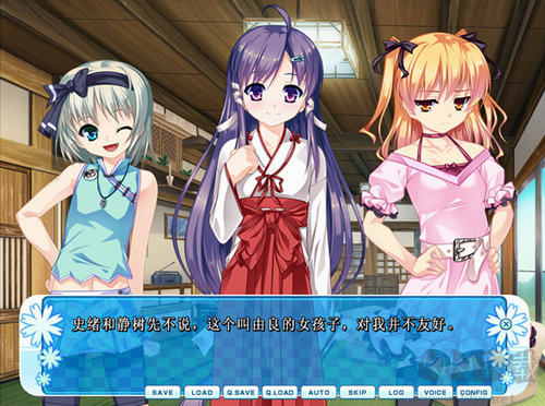 女裝山脈安卓漢化版