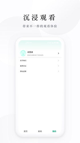 麥田短劇APP-免費(fèi)看短劇