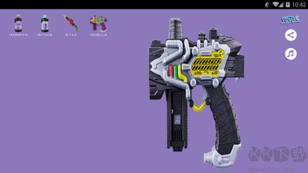 假面騎士build腰帶模擬器全物品版