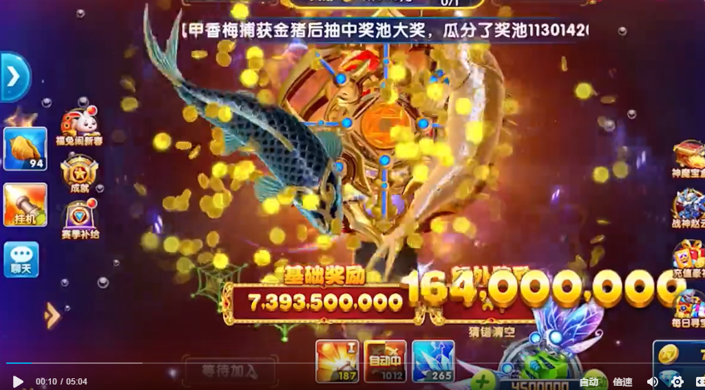 自由切換炮臺(tái)的捕魚游戲下載-可以自由切換炮臺(tái)的捕魚游戲-自由切換炮臺(tái)的捕魚游戲合輯