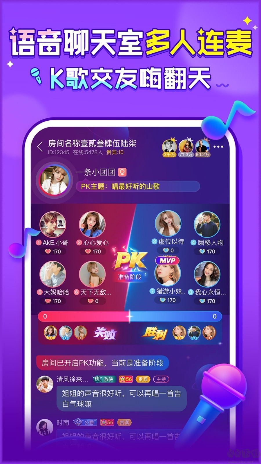 獵游陪玩app手機(jī)版