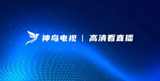神鳥電視APP-電視盒子免費版