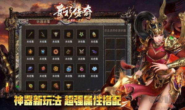 青衫傳奇手游狂暴版