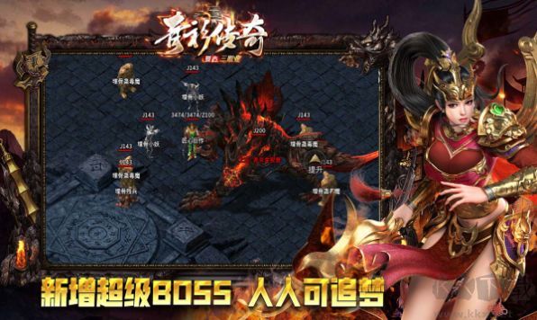 青衫傳奇手游狂暴版