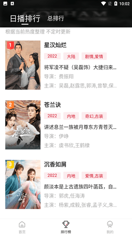 整點視頻最新版