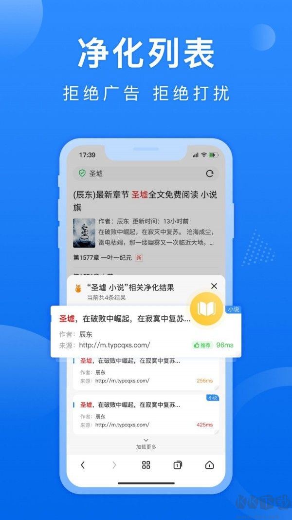 熊貓瀏覽器app手機版