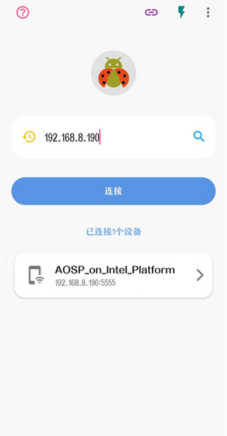 甲殼蟲adb助手高級(jí)版(付教程)