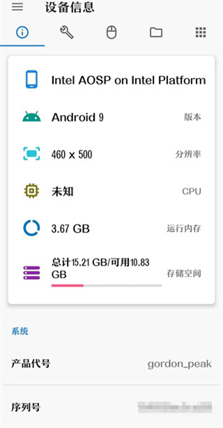 甲殼蟲adb助手高級(jí)版(付教程)