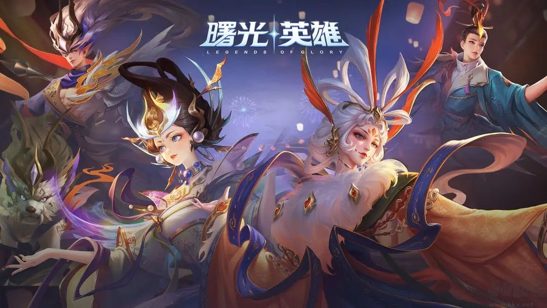 曙光英雄九游版