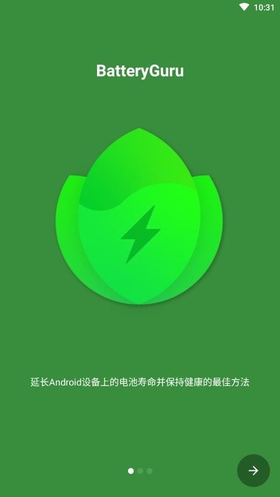 Battery Guru破解版-電池大師APP