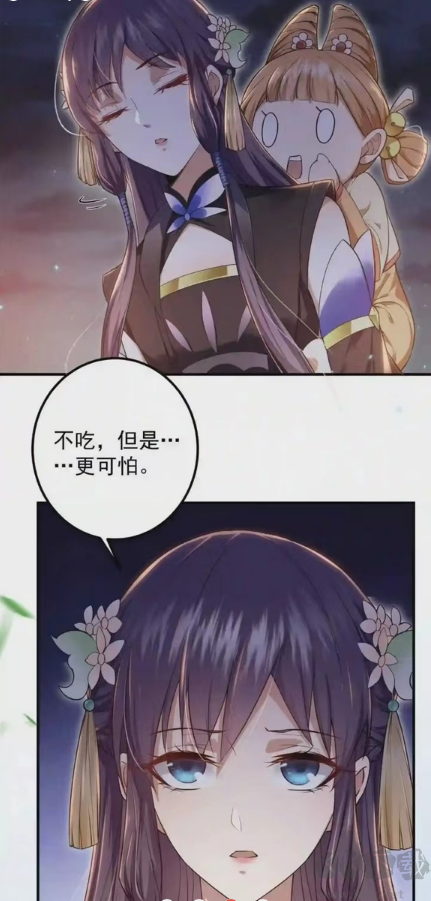 春木漫畫APP免費(fèi)版