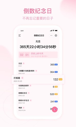 朝暮計(jì)劃app(習(xí)慣培養(yǎng))2023安卓最新版