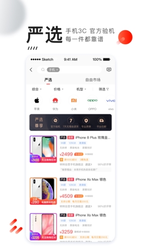 轉(zhuǎn)轉(zhuǎn)app2023官方最新版