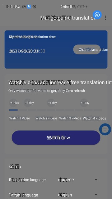 芒果游戲翻譯app官方最新版