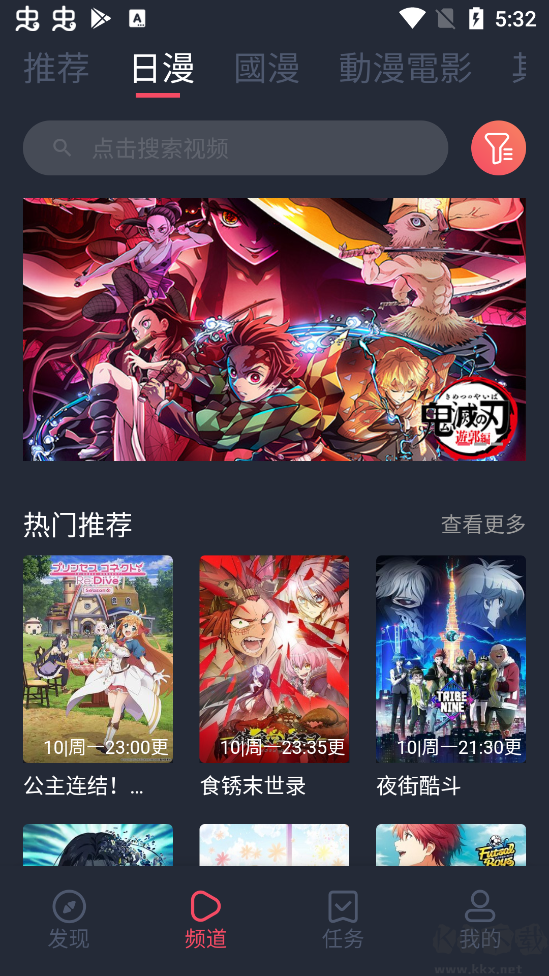 囧次元(全網(wǎng)免費(fèi)觀看)破解版