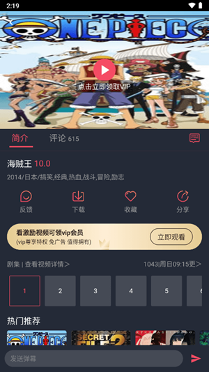 囧次元(全網(wǎng)免費(fèi)觀看)破解版
