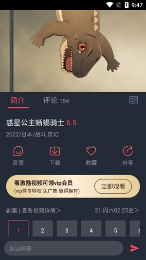 囧次元(全網(wǎng)免費(fèi)觀看)破解版