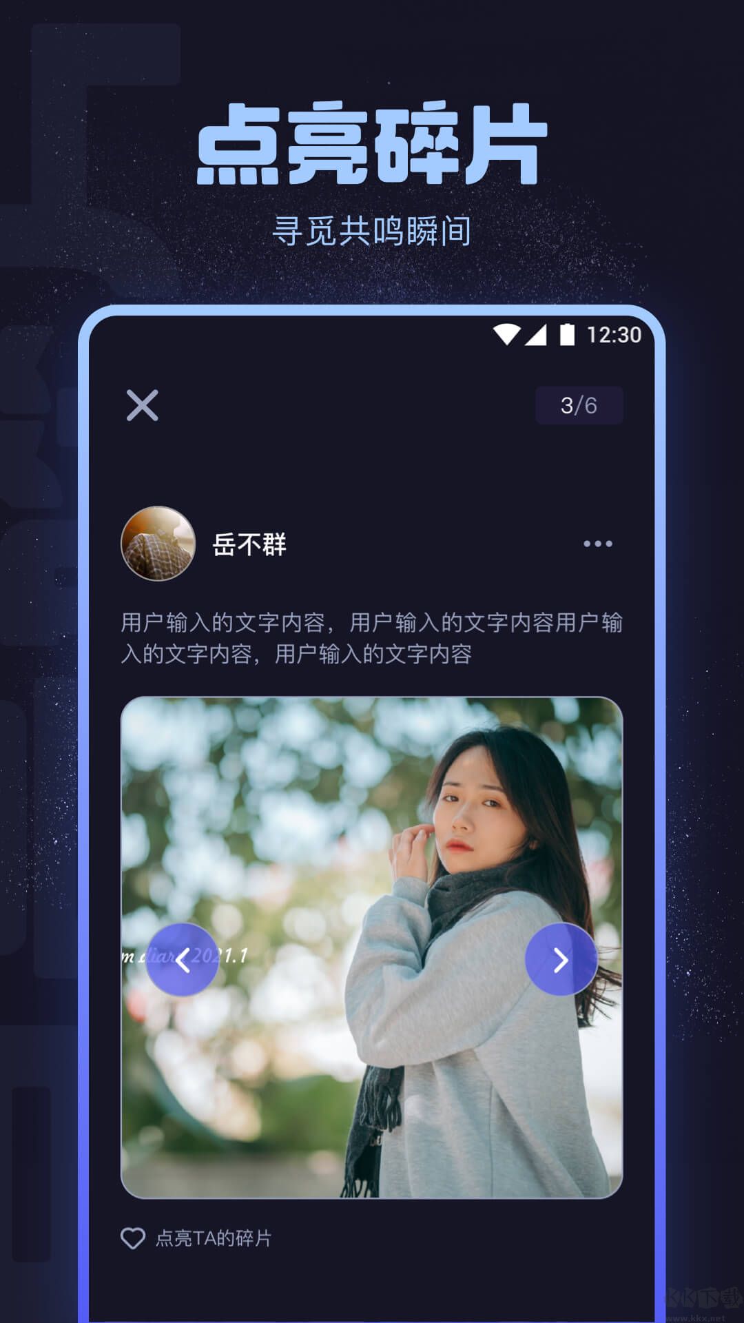 海角社區(qū)app最新版