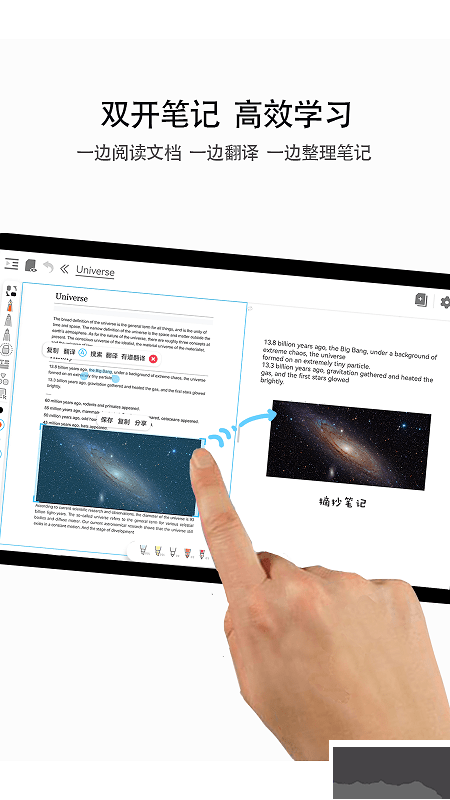 享做筆記(已解鎖會員版)