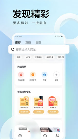 迅雷云盤app(6T下載不限速)