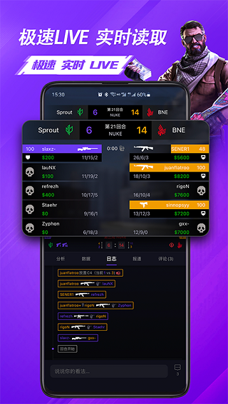 5e對(duì)戰(zhàn)平臺(tái)(觀賽CSGO)