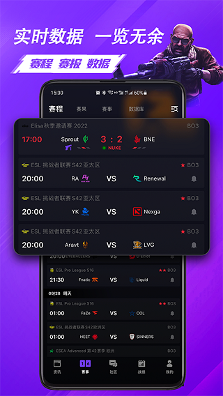 5e對(duì)戰(zhàn)平臺(tái)(觀賽CSGO)