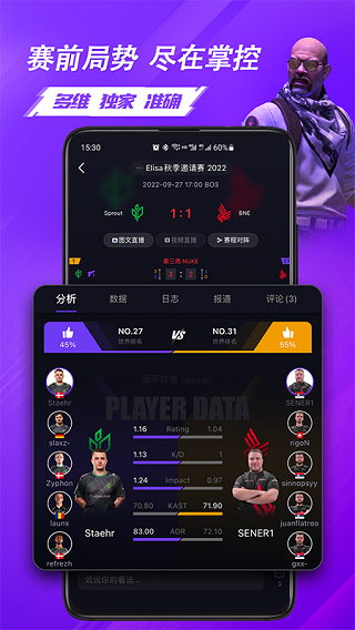 5e對(duì)戰(zhàn)平臺(tái)(觀賽CSGO)