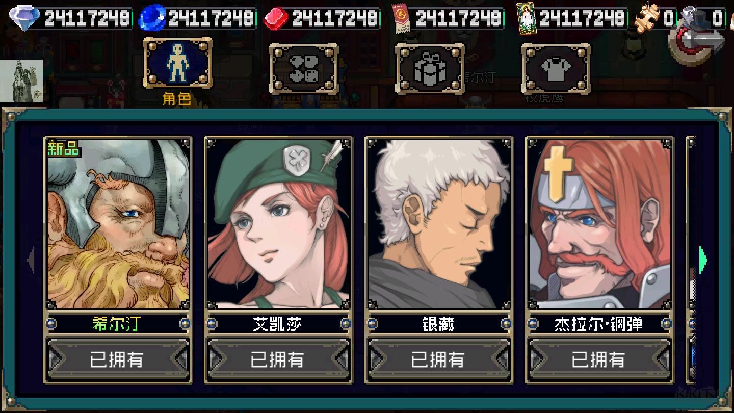 戰(zhàn)魂銘人內(nèi)置修改器版