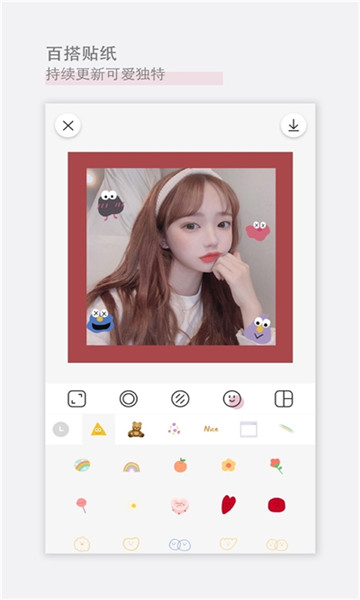 日雜相機解鎖會員版