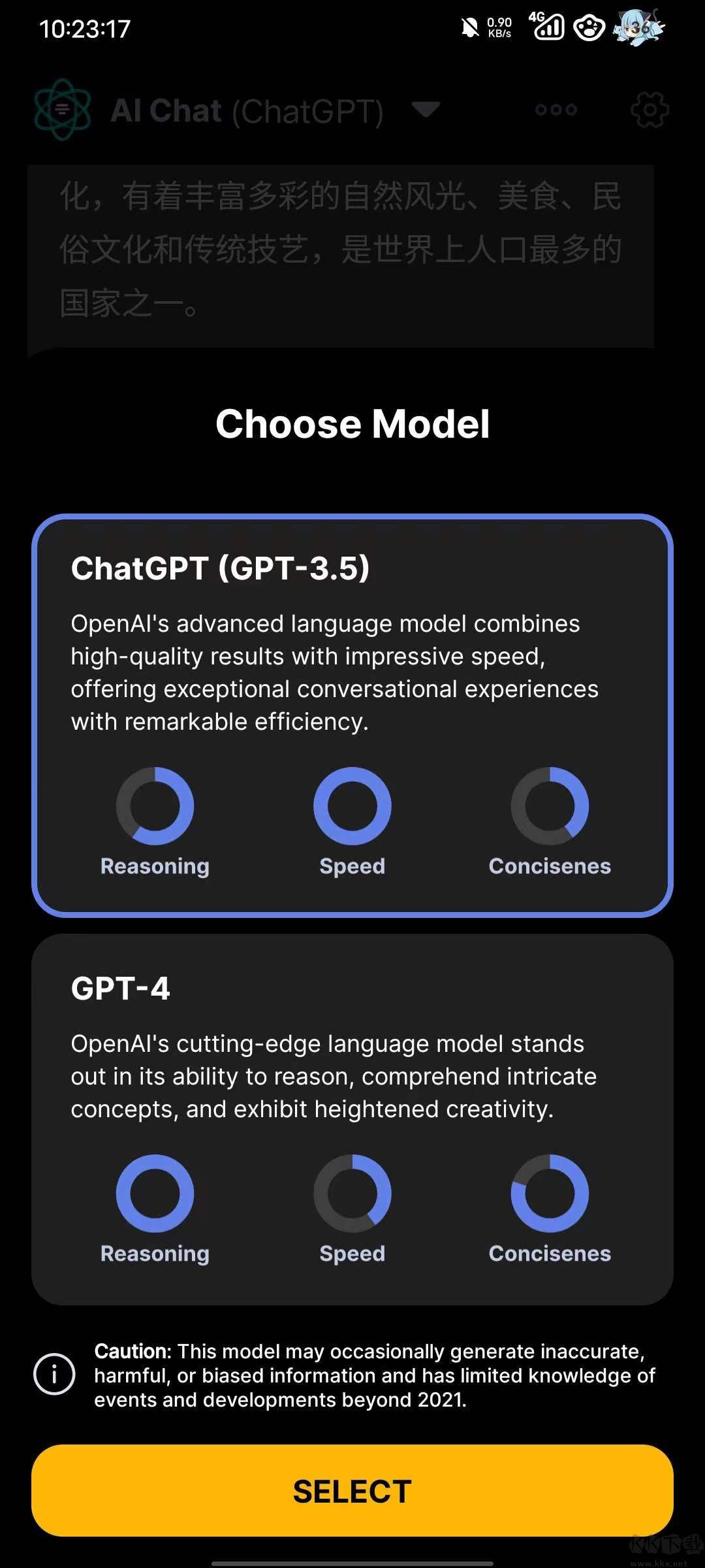 Apo-AI助手智能聊天機(jī)器人