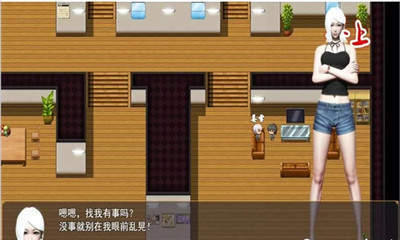 淑女都市傳說繁星漢化版