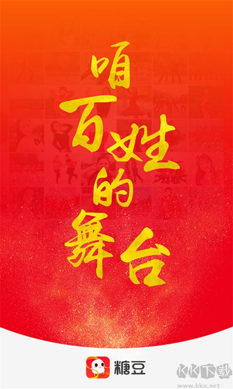 糖豆廣場舞視頻免費教學(xué)