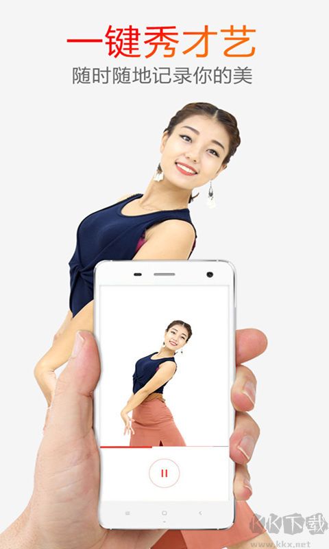 糖豆廣場舞視頻免費教學(xué)