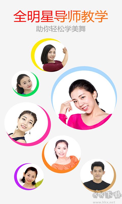 糖豆廣場舞視頻免費教學(xué)