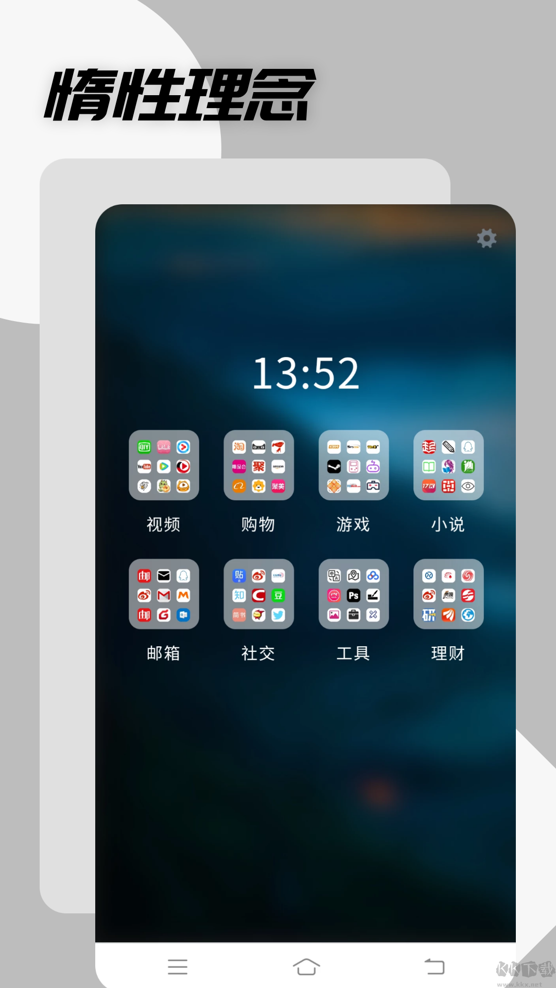 哎喲瀏覽器app官方版