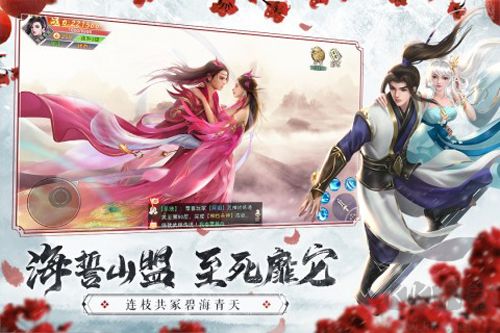 仙夢(mèng)奇緣最新版