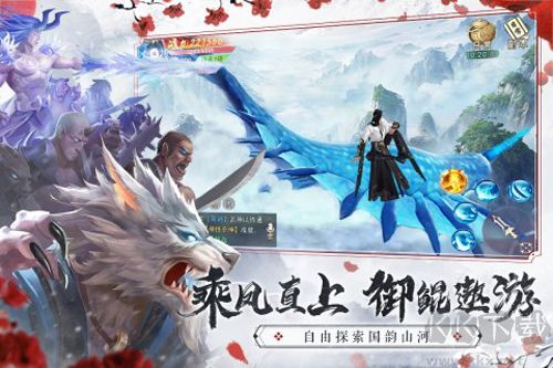 仙夢(mèng)奇緣最新版