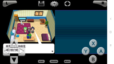 口袋妖怪黑白2手機版