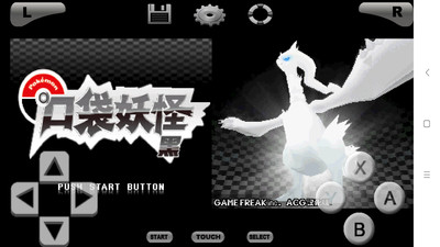 口袋妖怪黑白2手機版