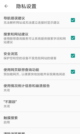 宙斯瀏覽器app手機(jī)版(免費(fèi))