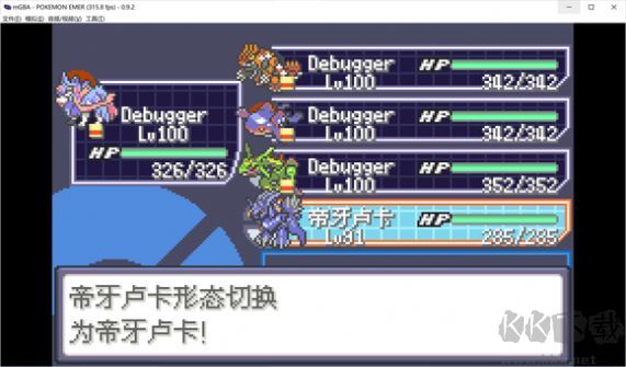 傳說綠寶石內(nèi)置修改器版