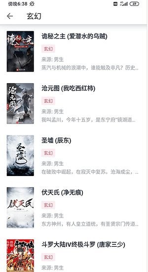 荔枝閱讀(自帶多書源)