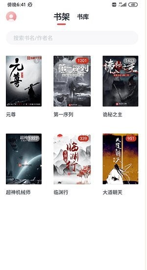 荔枝閱讀(自帶多書源)