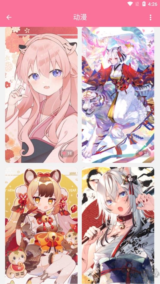 壁紙喵(已去除所有廣告)