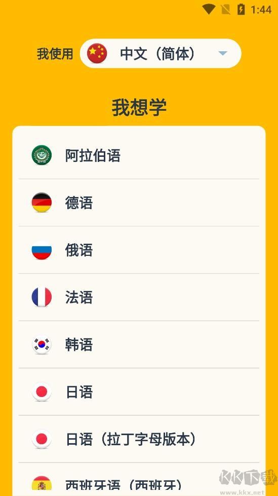 憶術(shù)家(外語(yǔ)神器)