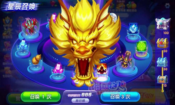 黃金彈頭捕魚(yú)達(dá)人最新版